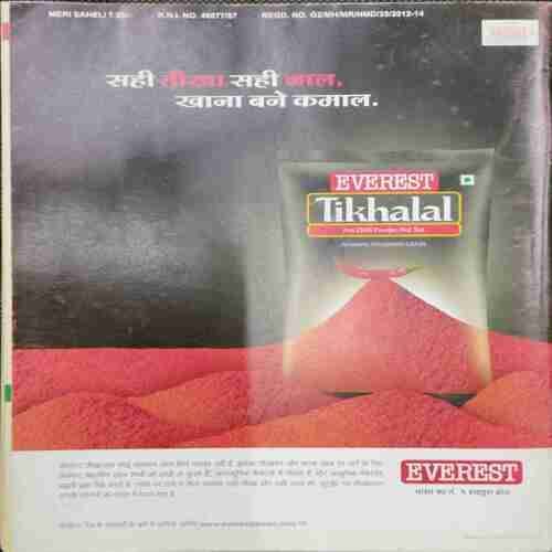 Meri Saheli (March 2012)