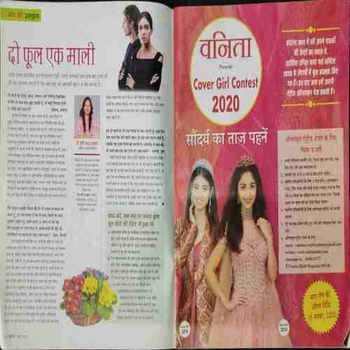 Vanita (November 2020)