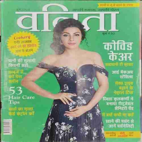 Vanita (June 2021)
