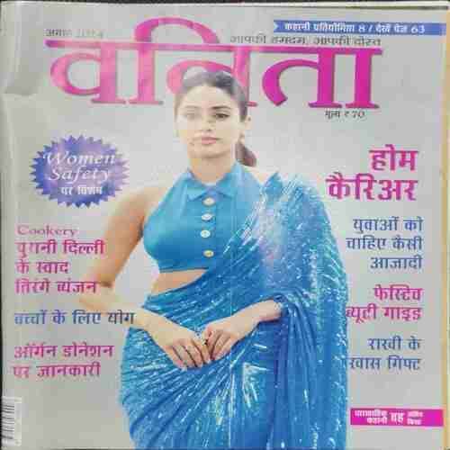 Vanita (August 2024)
