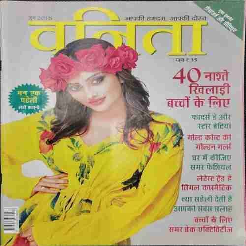 Vanita (June 2018)