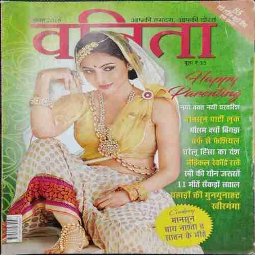 Vanita (August 2018)