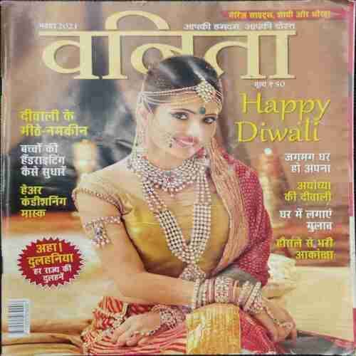 Vanita (November 2021)