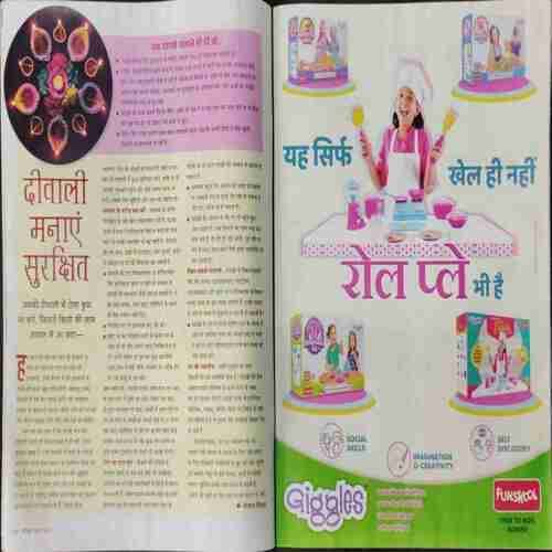 Vanita (November 2021)