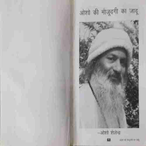 OSHO KI MOJUDAGI KA JADU...