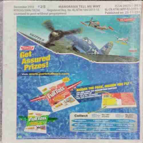 TELL ME WHY (December: 2013 Volume:07 NO:12) front cover missing..