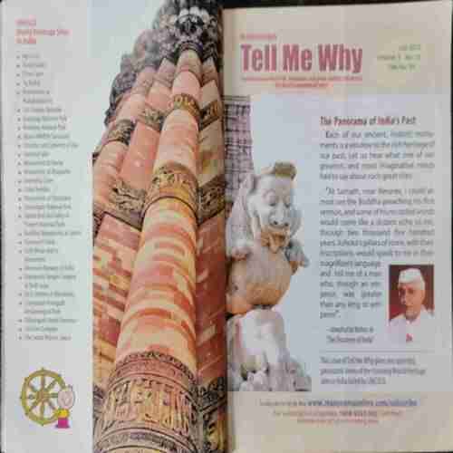 TELL ME WHY (July: 2012 Volume:6 NO:10)