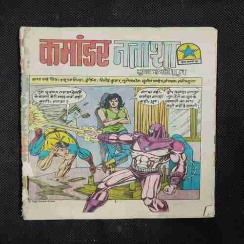 COMMANDER NATASHA (COVER LESS)