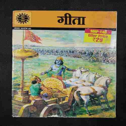 GITA