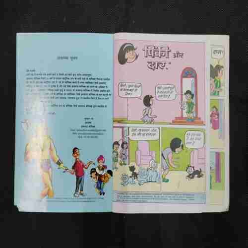 PINKI-87