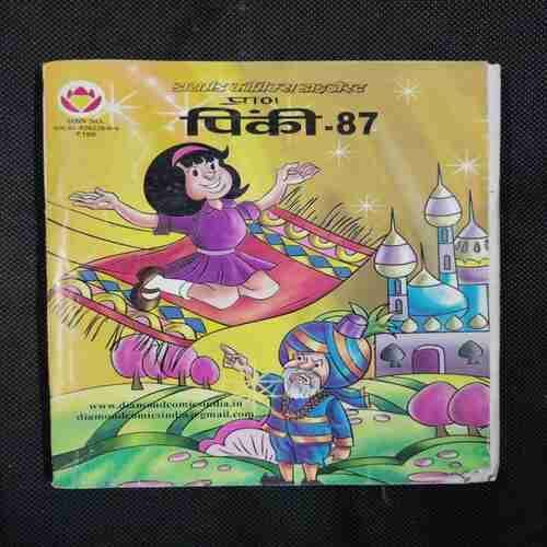 PINKI-87
