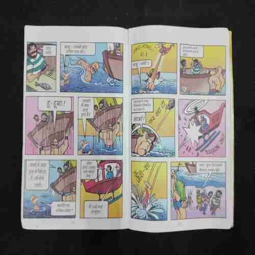 CHACHA CHAUDHARY JALI NOTE (FRONT COVER UPPER SIDE LITTLE CUT)