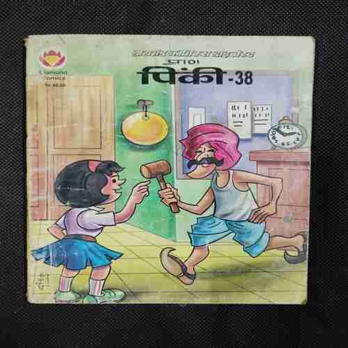 PINKI-38