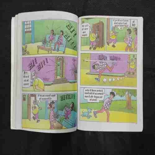 BILLOO-84
