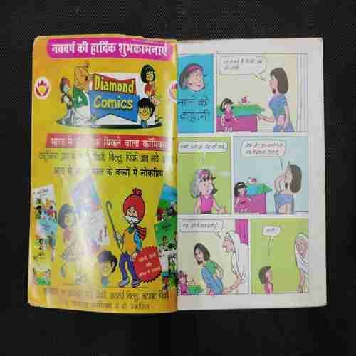 PINKI KI HEIGHT
