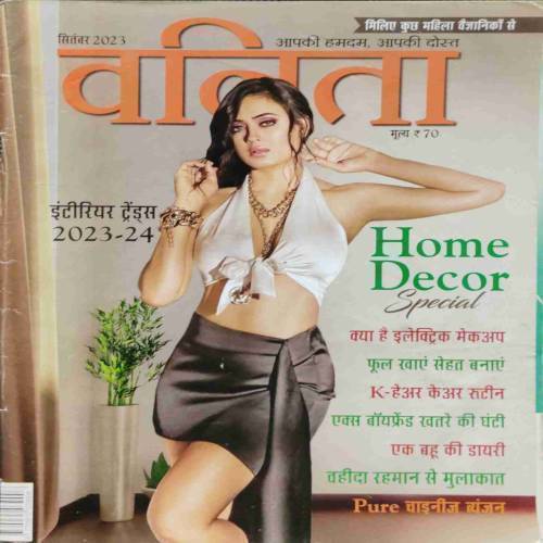 Vanita (September 2023)