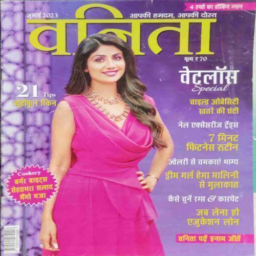 Vanita (July 2023)