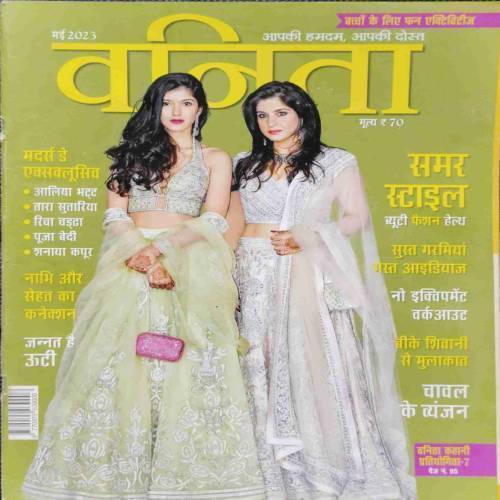 Vanita (May 2023)