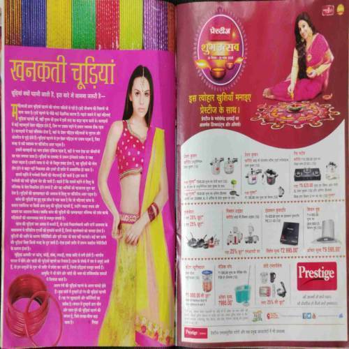 Vanita (November 2018) page no 27 half cut.