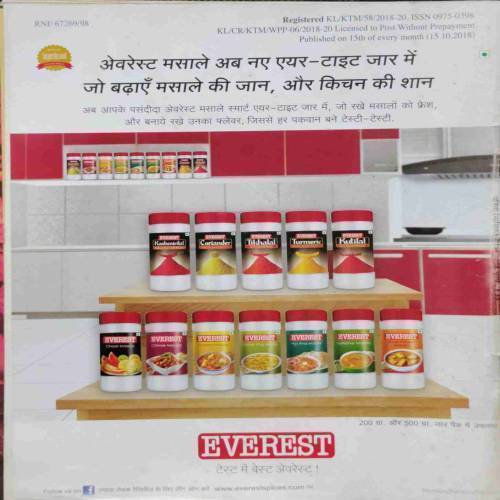 Vanita (November 2018) page no 27 half cut.