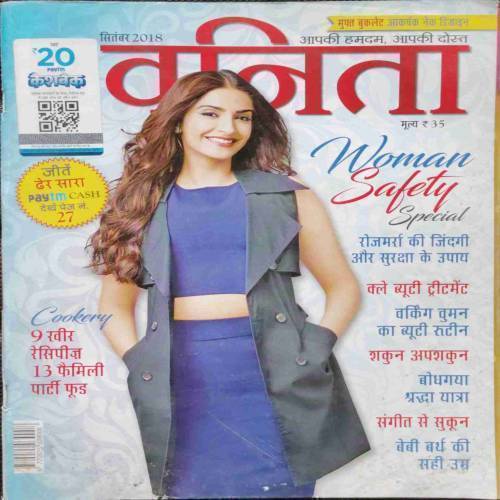 Vanita (September 2018) In Side one small cookery vanita magazine free..