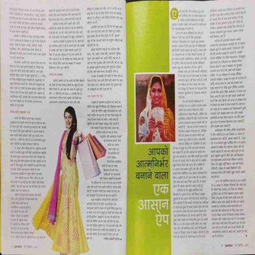 Grihshobha (May 2nd 2023)