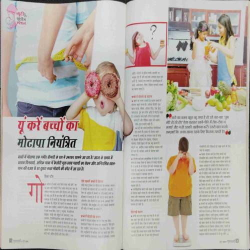 GrihLaxmi (June 2019)