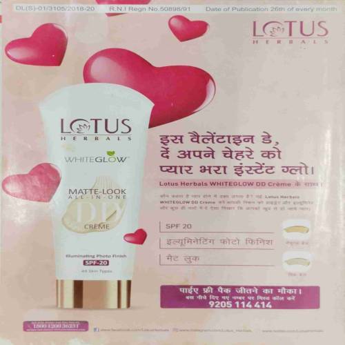 GrihLaxmi (February 2020)