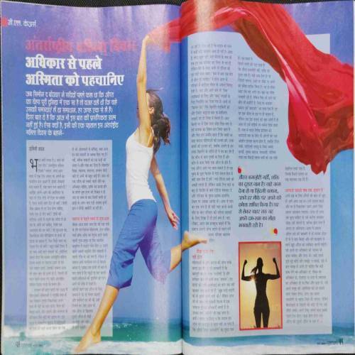 GrihLaxmi (March 2019)