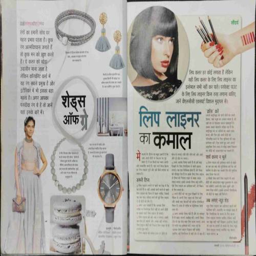 Sakhi (January 2019)