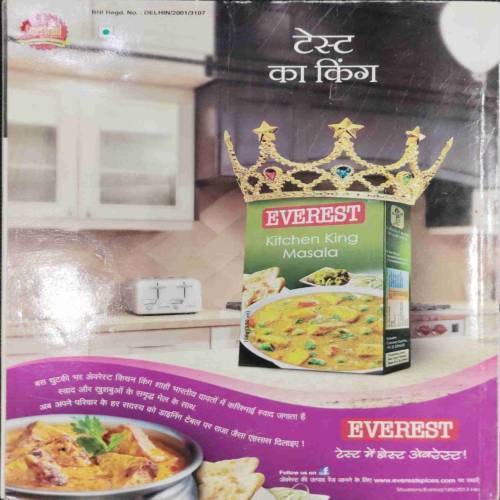 Sakhi (November 2015)