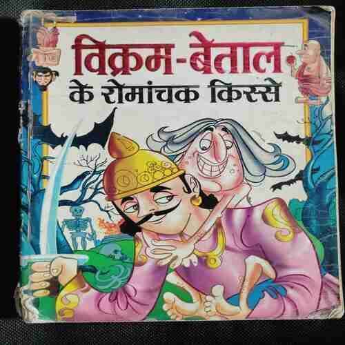 Vikram Betal Ke Romanchak Kisse