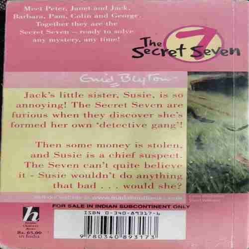 Secret Seven Fireworks (Enid Blyton)