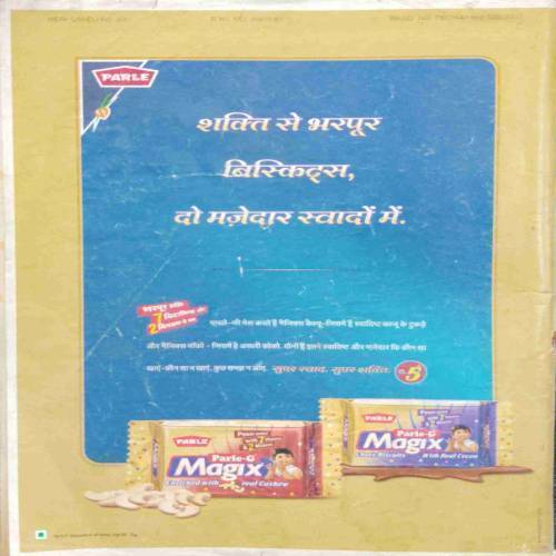 Meri Saheli (July 2003)