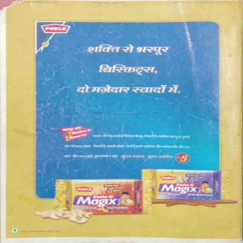 Meri Saheli (March 2003)