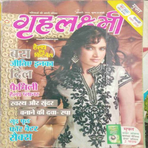 GrihLaxmi (January 2010)