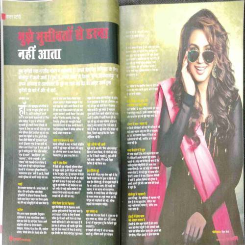 GrihLaxmi (January 2018)