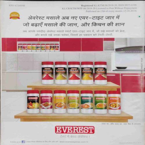 Vanita (November 2018) In Side one small cookery vanita magazine free..