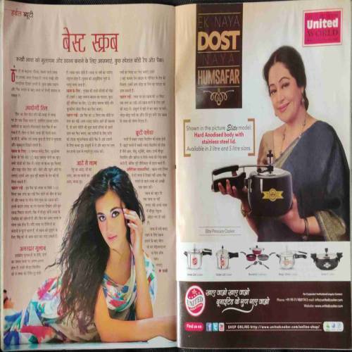 Vanita (February 2016)