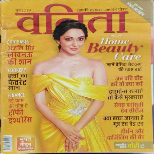 Vanita (June 2019)