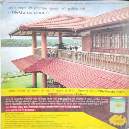 Grihshobha (January 1st 2016)