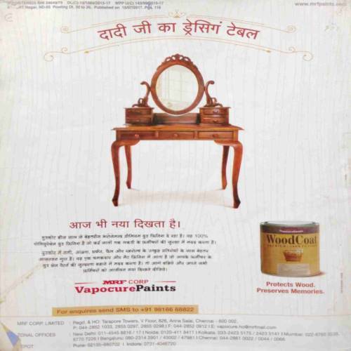 Grihshobha (July 2nd 2017)