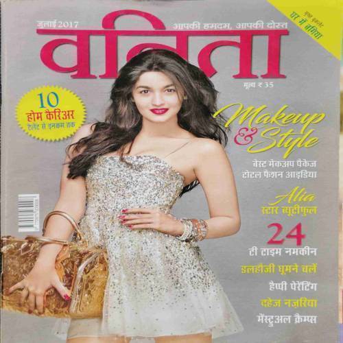 Vanita (July 2017)