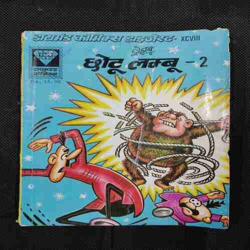 CHOTU LAMBU-2