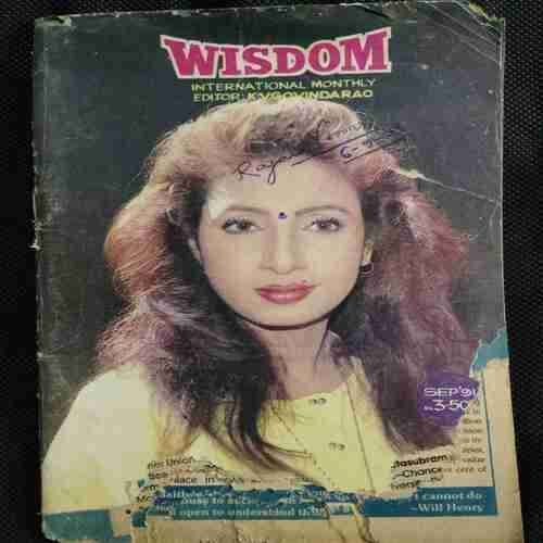 Wisdom (September 1991)(Page no 1 to 20 little  damage . )