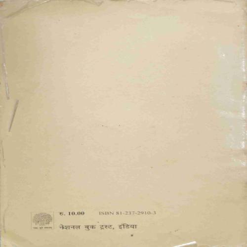 AJADI KI LADAI MAI AAJAD HIND FOJ.