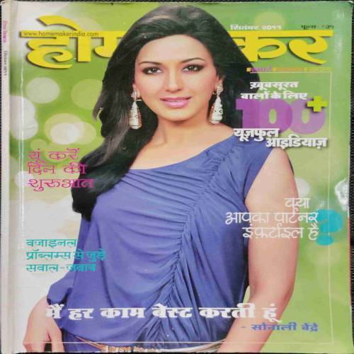 Home maker (September 2011)
