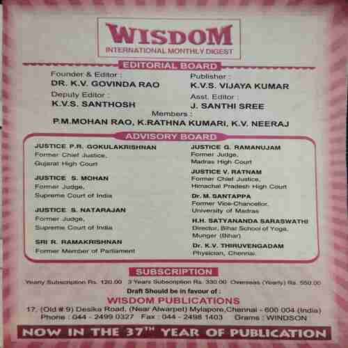 Wisdom (September 2009)