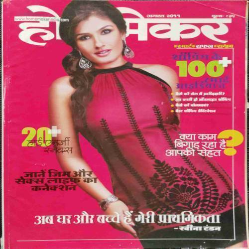 Home maker (August 2011)