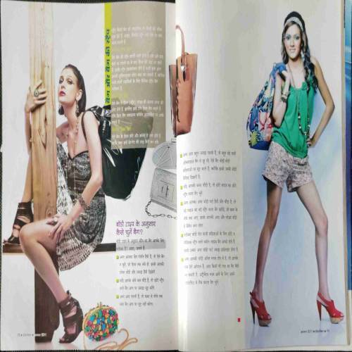 Home maker (August 2011)